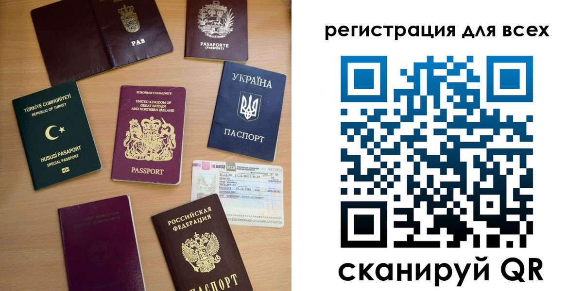 временная регистрация в Жигулёвске