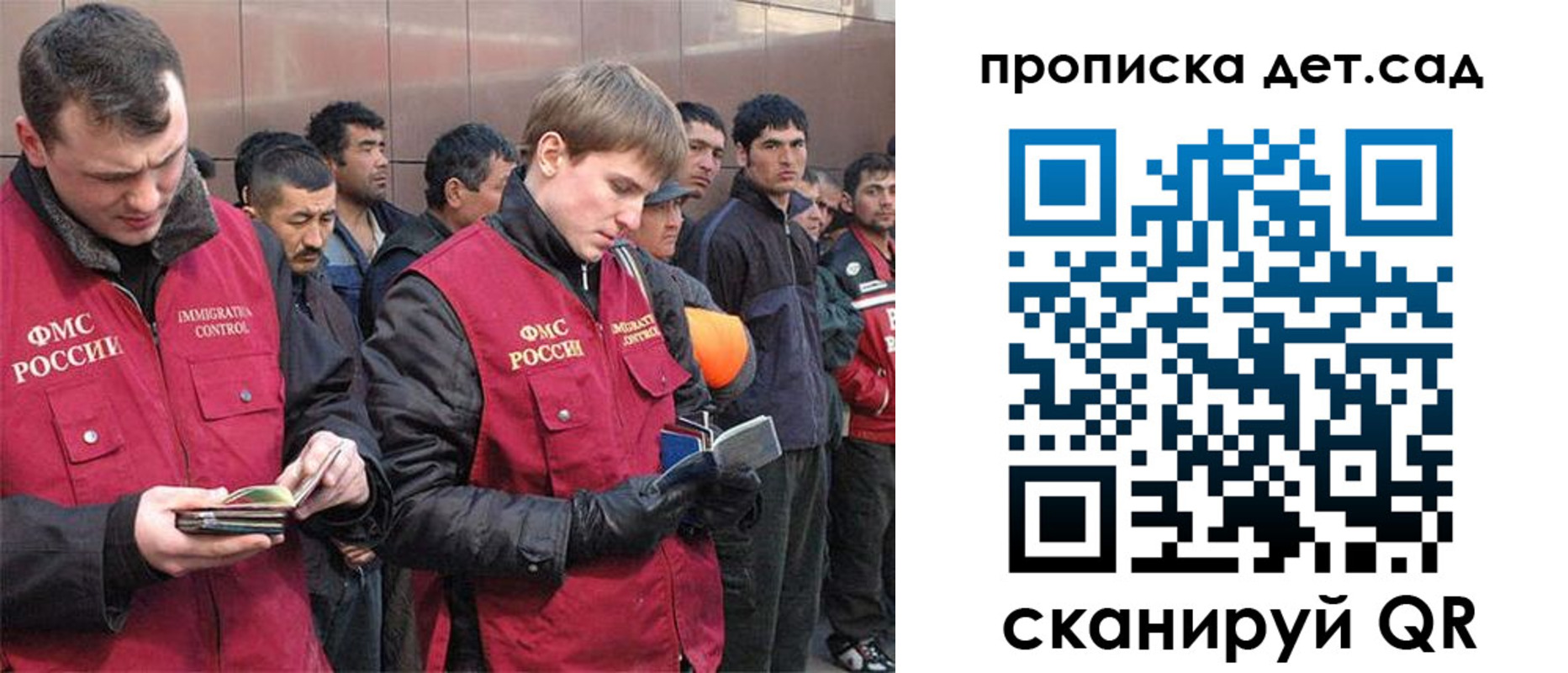 прописка от собственника в Жигулёвске