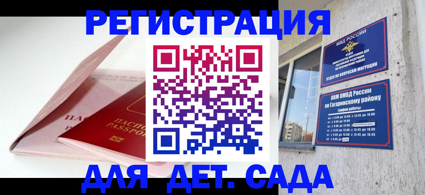 форма 3 в Жигулёвске